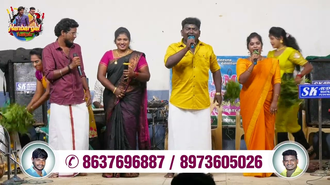 நர்த்தாமலை எல்லையிலே _ ஓடி வாரா மாரி ஆடிவாரா மாரி 