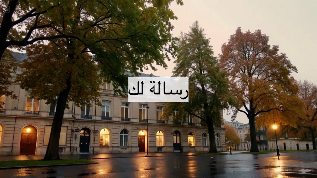 رسالة لك | ماتتمناه ليس وهمّا .. الله زرعه فيك لحكمة