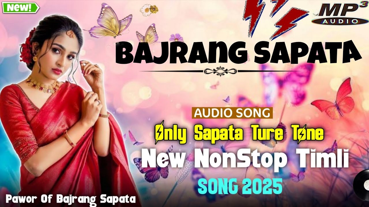 Jay Bajrang Band🥁 2025 New Ture Tone TimliSong🔥 न्यू  नॉनस्टॉप टिमलिसॉन्ग