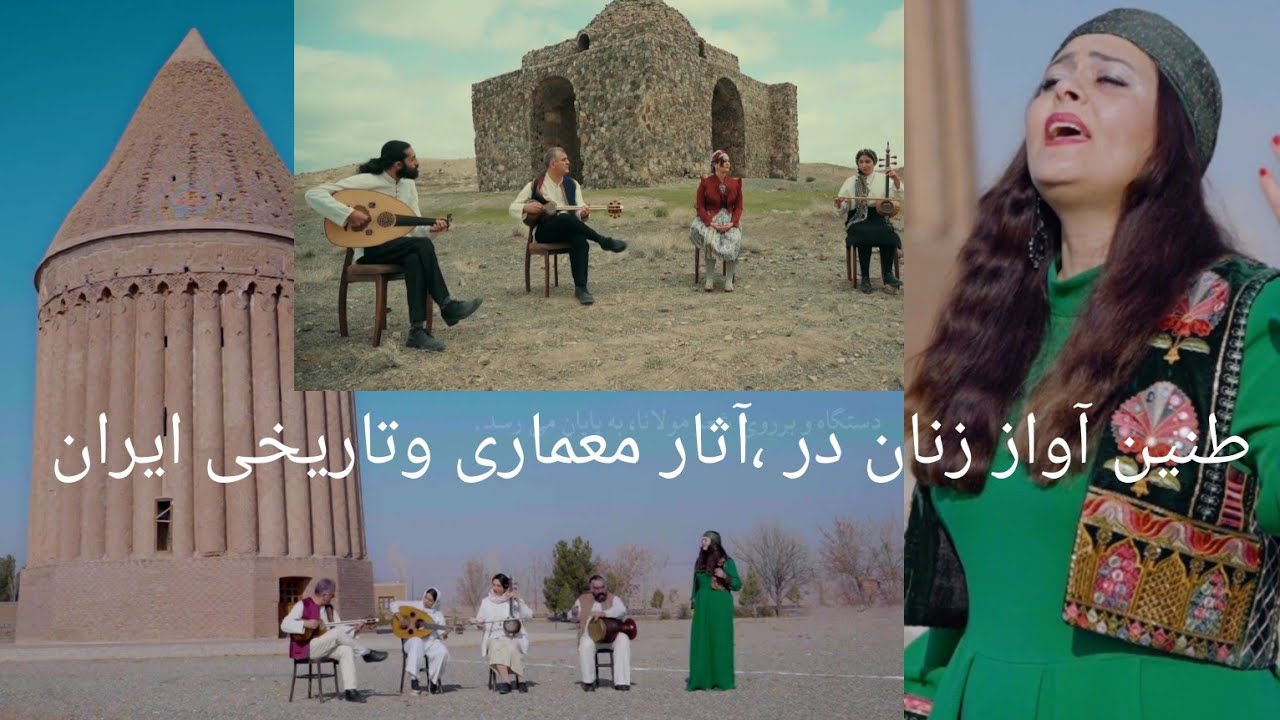 سیل آواز درخراسان درکنار دوبنای معماری ایرانی_فرشته مقدسیان