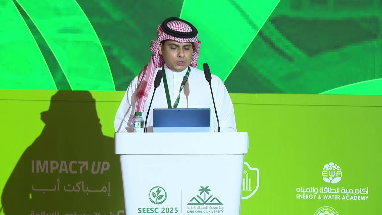 مؤتمر الحلول المستدامة في الطاقة والبيئة (SEESC 2025)