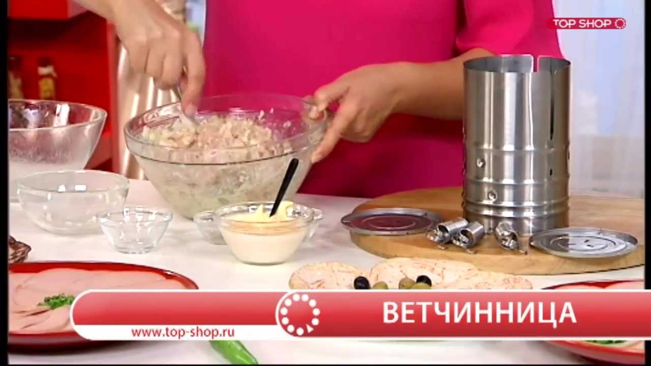 Ветчинница Redmond RHP-M02
