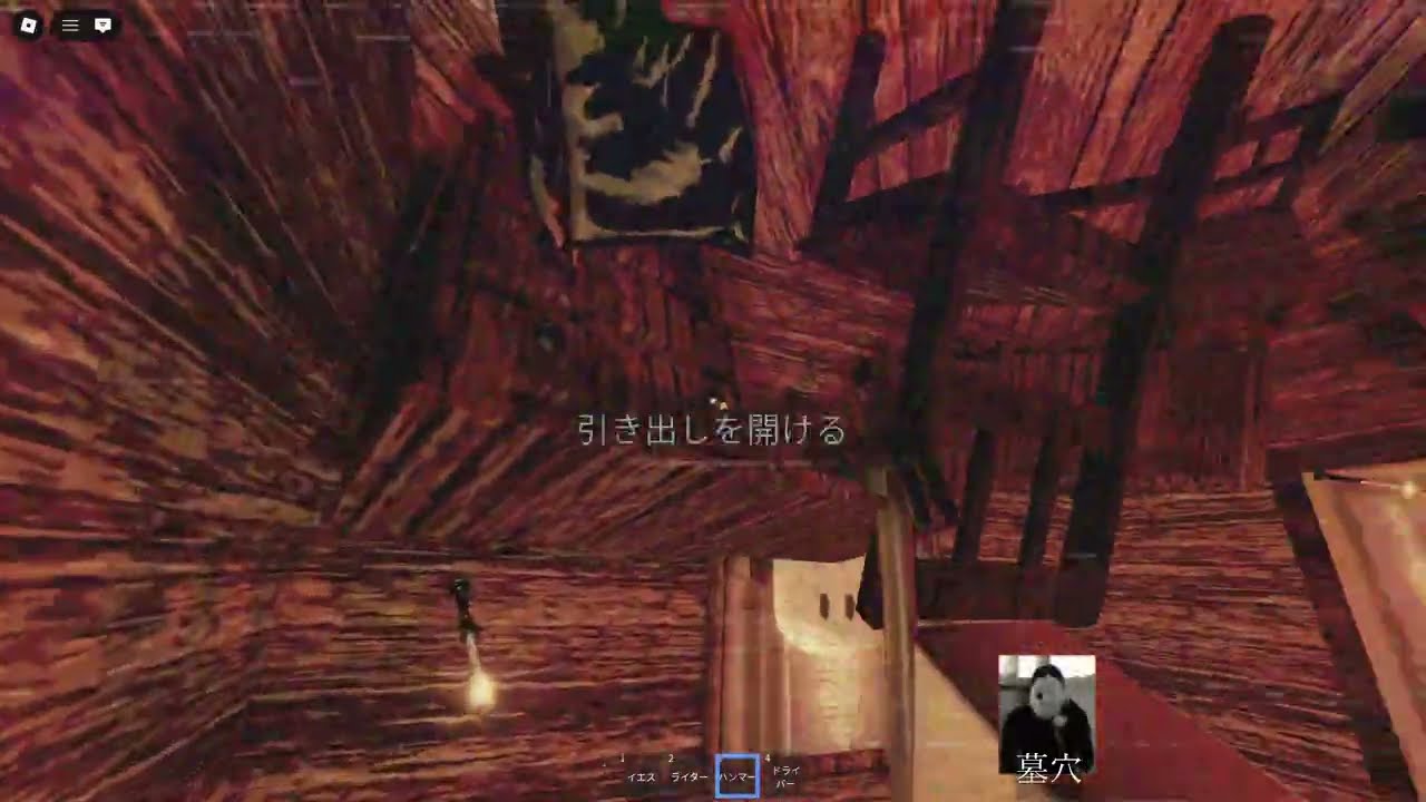 【Roblox×NunMassacre】一つ忘れてた場所を思い出したのでそれの最終確認 後編2