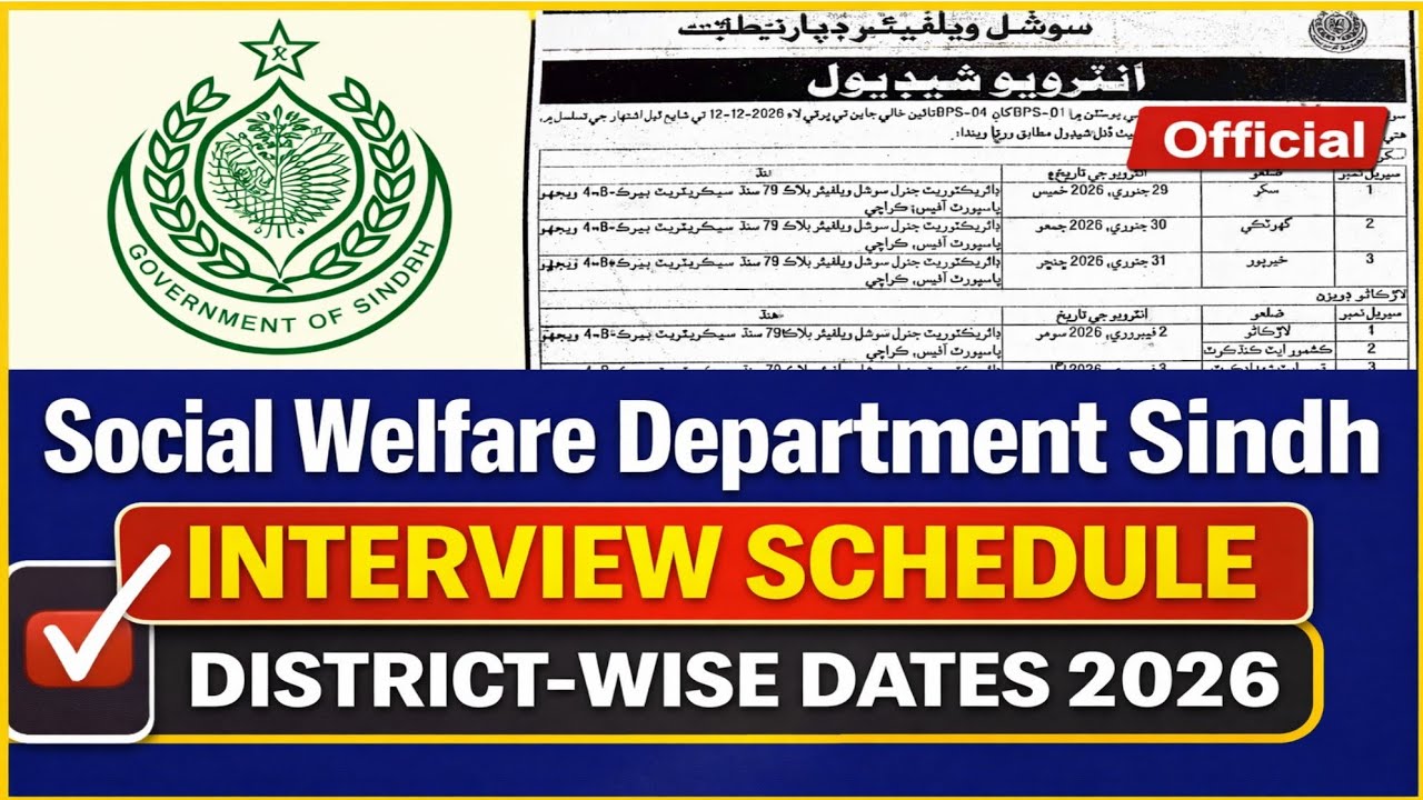 Social Welfare Depart Sindh Interview Schedule 2026 | Complete Details #sindhjobs #jobsinsindh