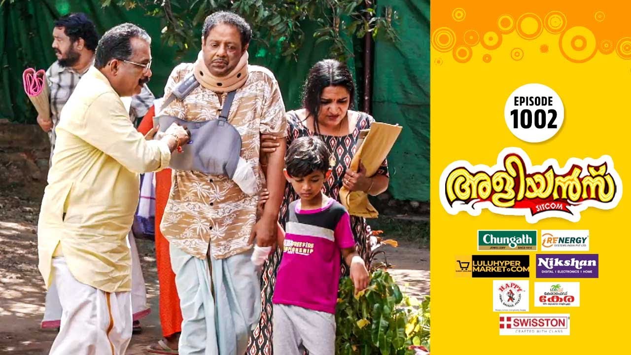 Aliyans - 1002 | തൂക്കുകയർ  | Comedy Serial (Sitcom) | Kaumudy