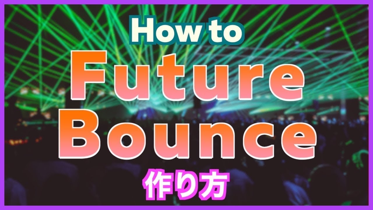 How to Future Bounce