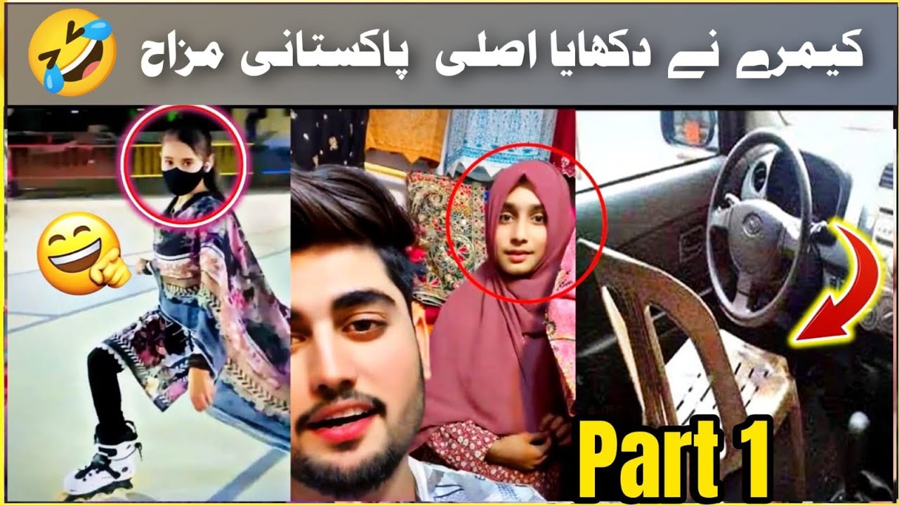 PAKISTAN INDIA MOST FUNNY VIDEO | VIRAL PAKISTANI INDIAN FUNNY VIDEO | LAUGH TIME| VIDEO 0106