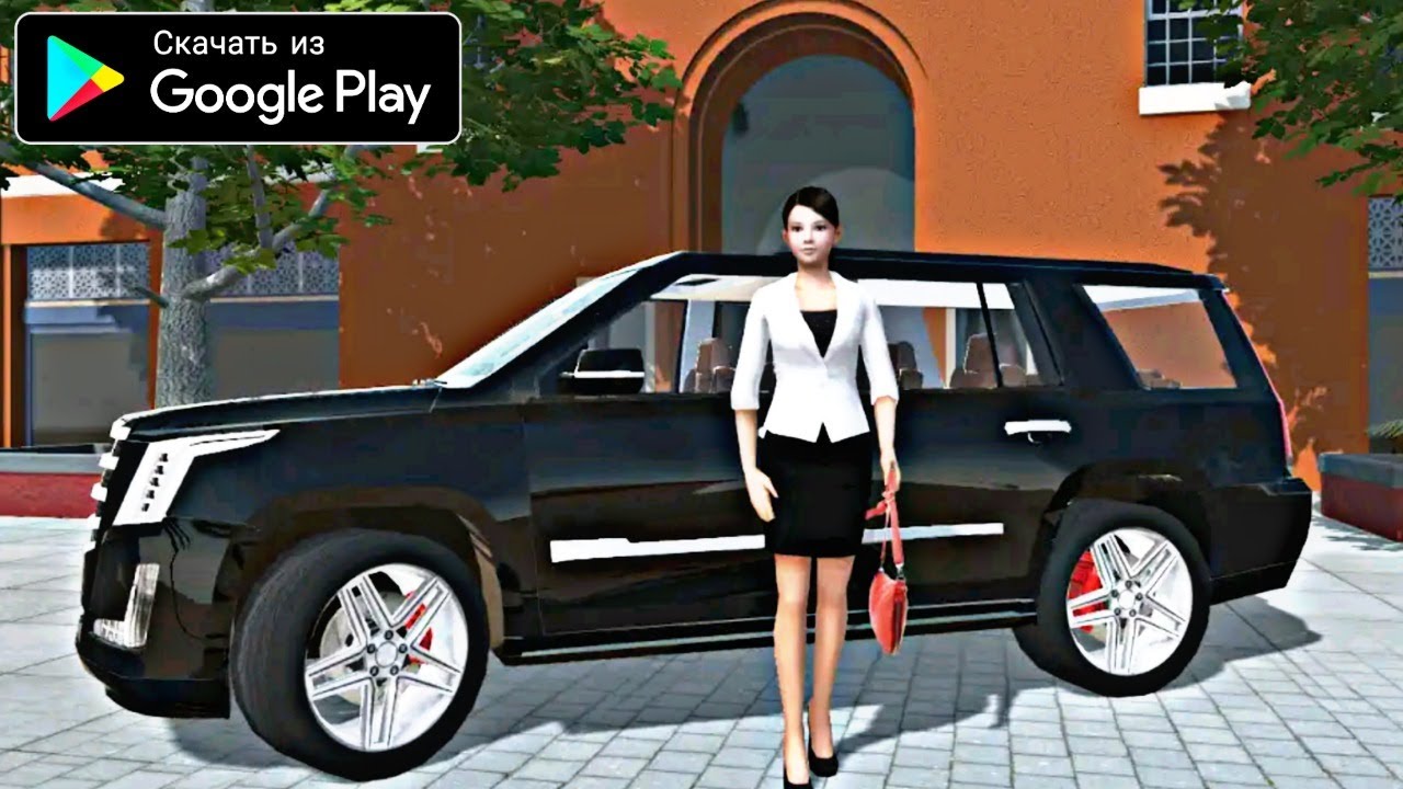 СИМУЛЯТОР АВТОМОБИЛЯ CADILLAC ESCALADE НА АНДРОИД ОБЗОР CAR SIMULATOR ESCALADE DRIVING ANDROID