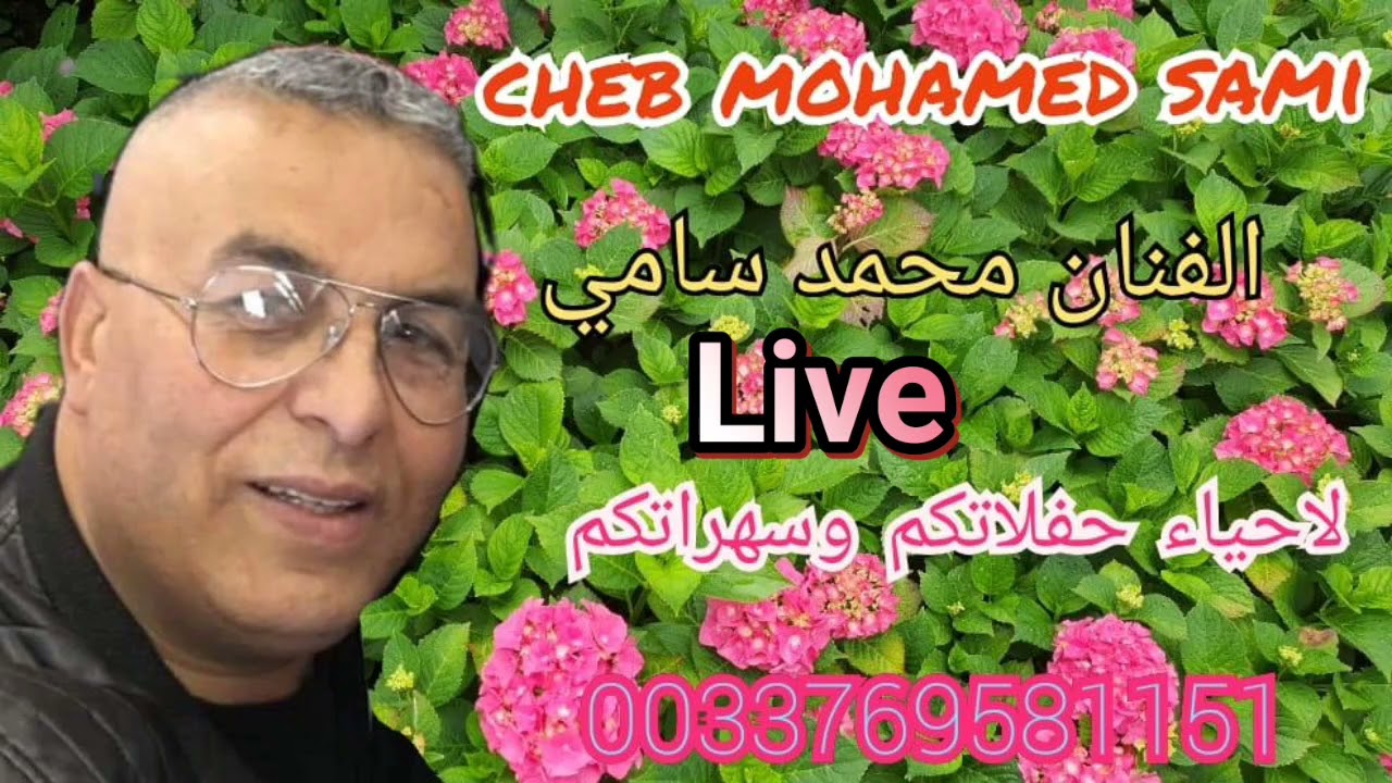 Cheb Mohamed Sami (Live)