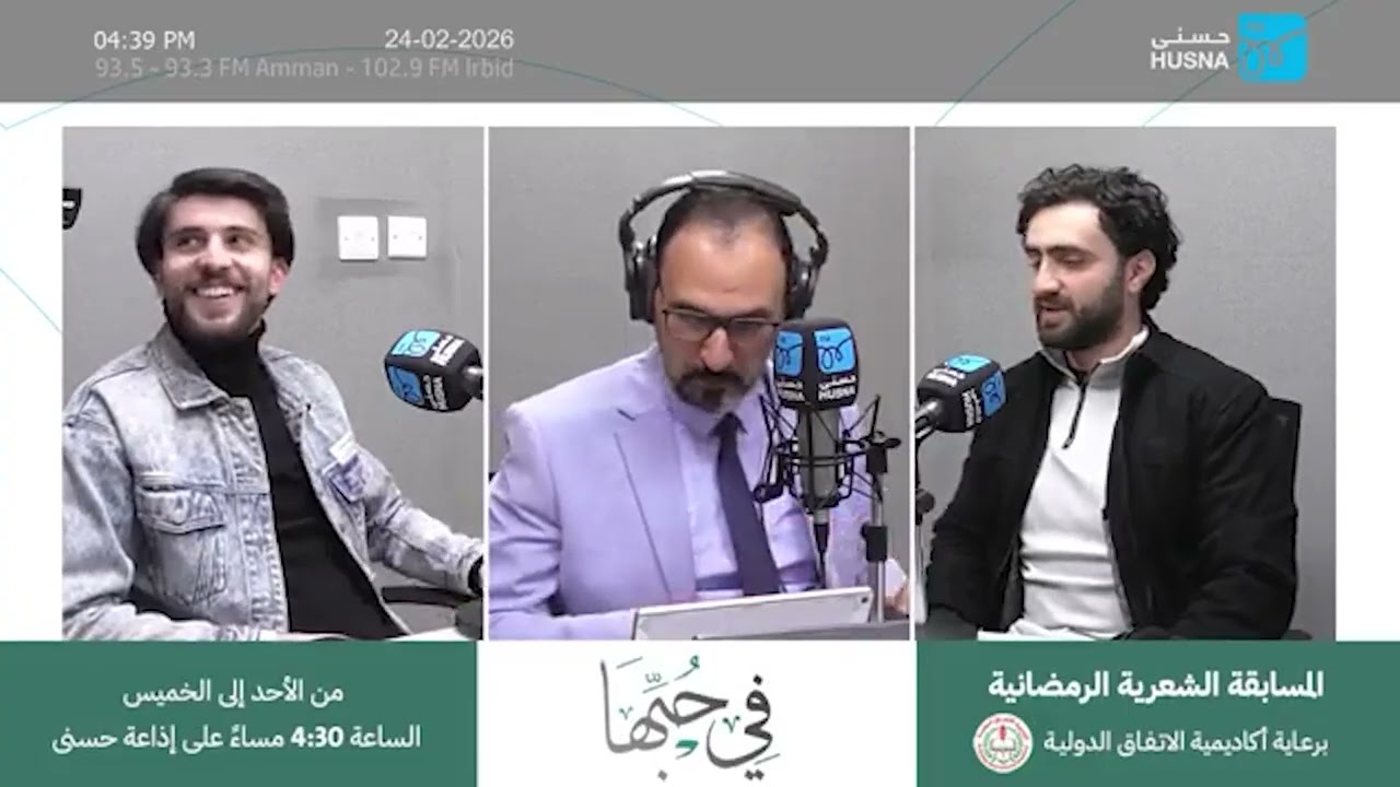 المسابقة الشعرية الرمضانية 