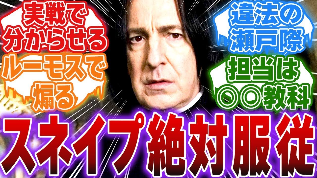 【ホグワーツレガシー総集編】レガ主、卒業後はホグワーツ教師として奮闘する件に対する反応集