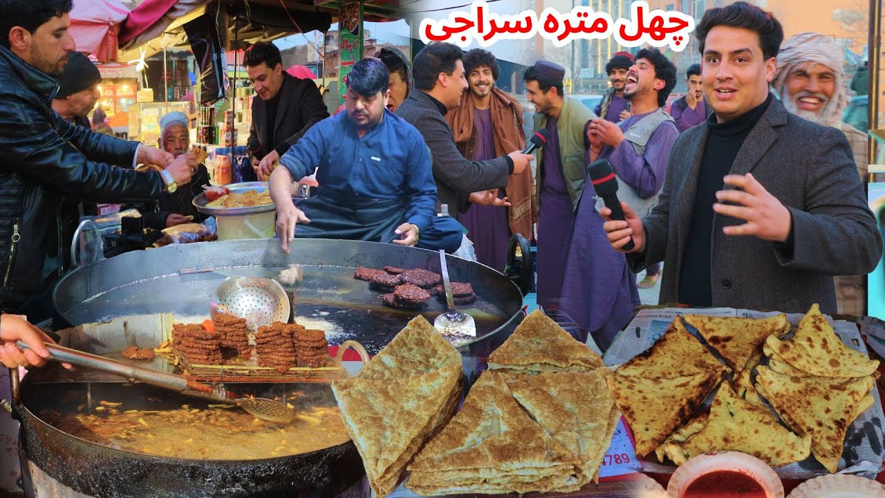 Faisal iftar in Kabul AFG, افطاری فیصل در سراجی کابل