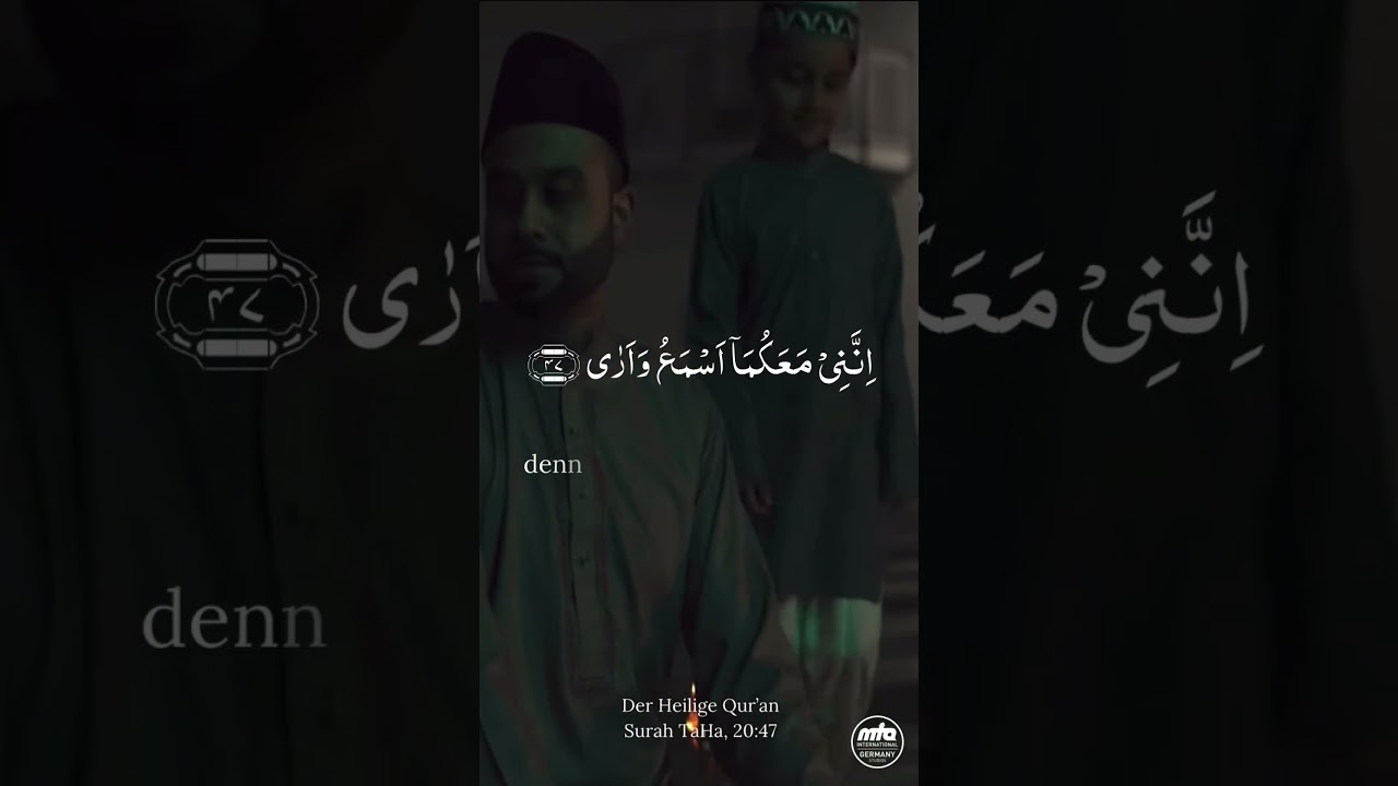 Der Heilige Qur&rsquo;an {20:47}
