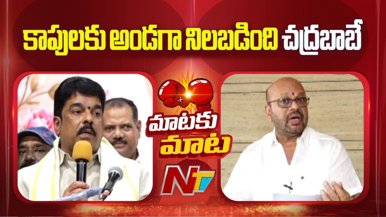 Pithapuram Varma Counter to Bonda Uma Comments | NTV Telugu