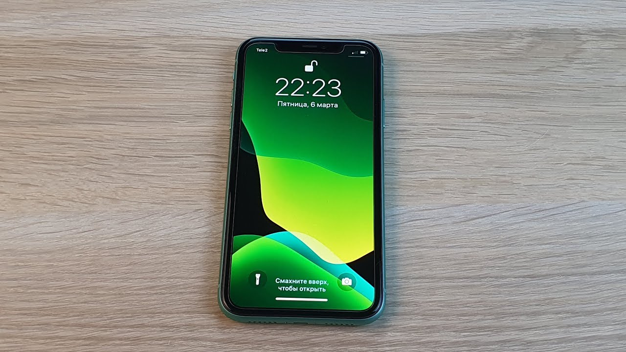 ЗАМЕНИЛ ТРЕСНУВШЕЕ ЗАЩИТНОЕ СТЕКЛО НА IPHONE 11