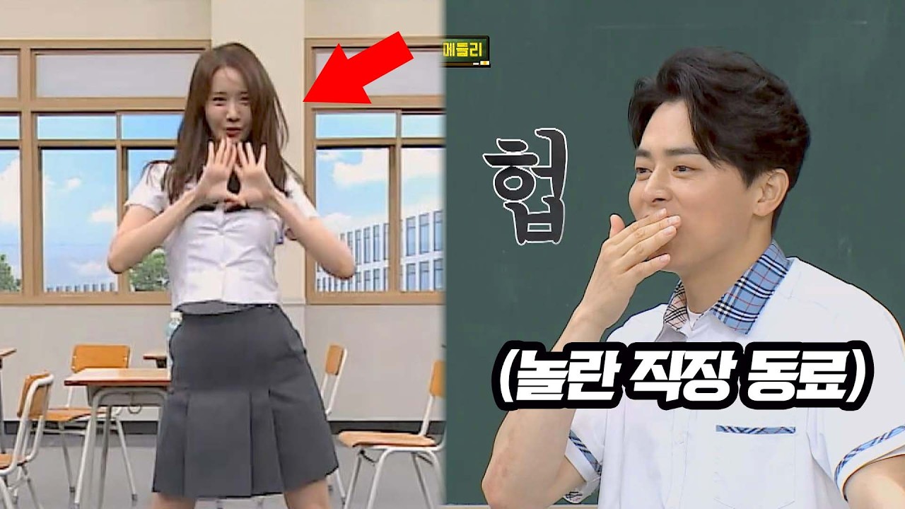 '폭군의 셰프' 윤아의 걸그룹 댄스 메들리♬