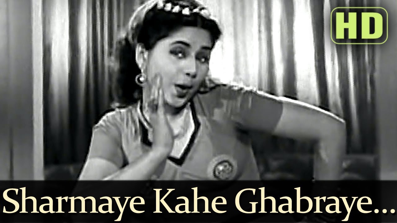 Sharmaye Kaahe Ghabraye - Geeta Bali - Dev Anand - Baazi - Bollywood Songs - S.D.Burman - Club Song