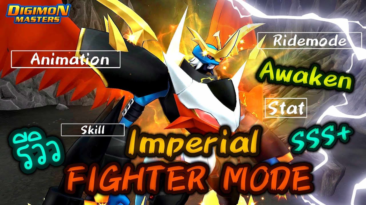 [Review] ดิจิมอน SSS+ ตัวใหม่ Imperialdramon Fighter Mode Awaken