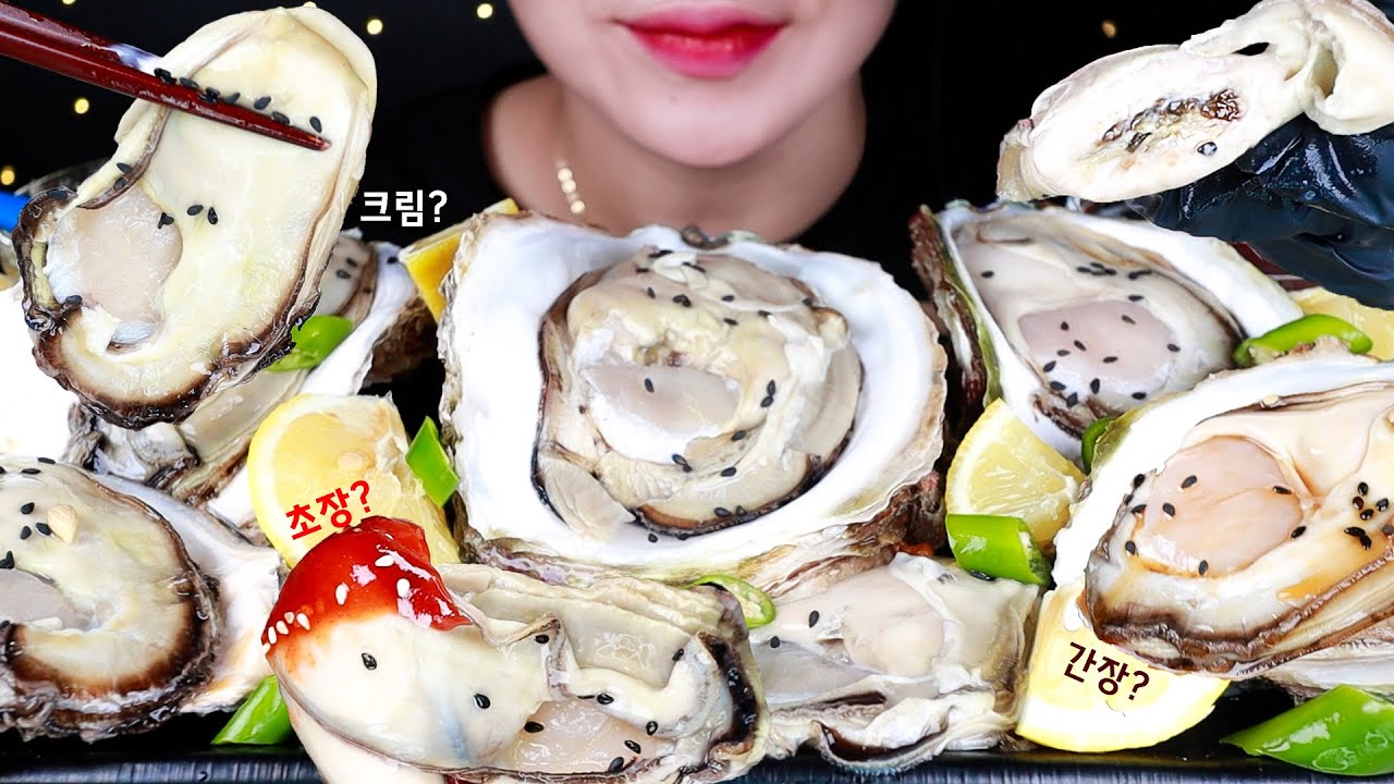 크리미한 여름 바위굴 Giant Oyster