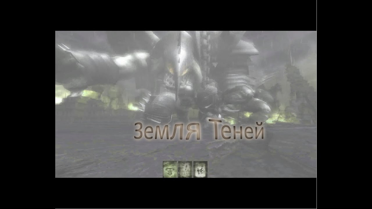 Прохождение Painkiller battle out of hell, 10 уровень, Земля Теней