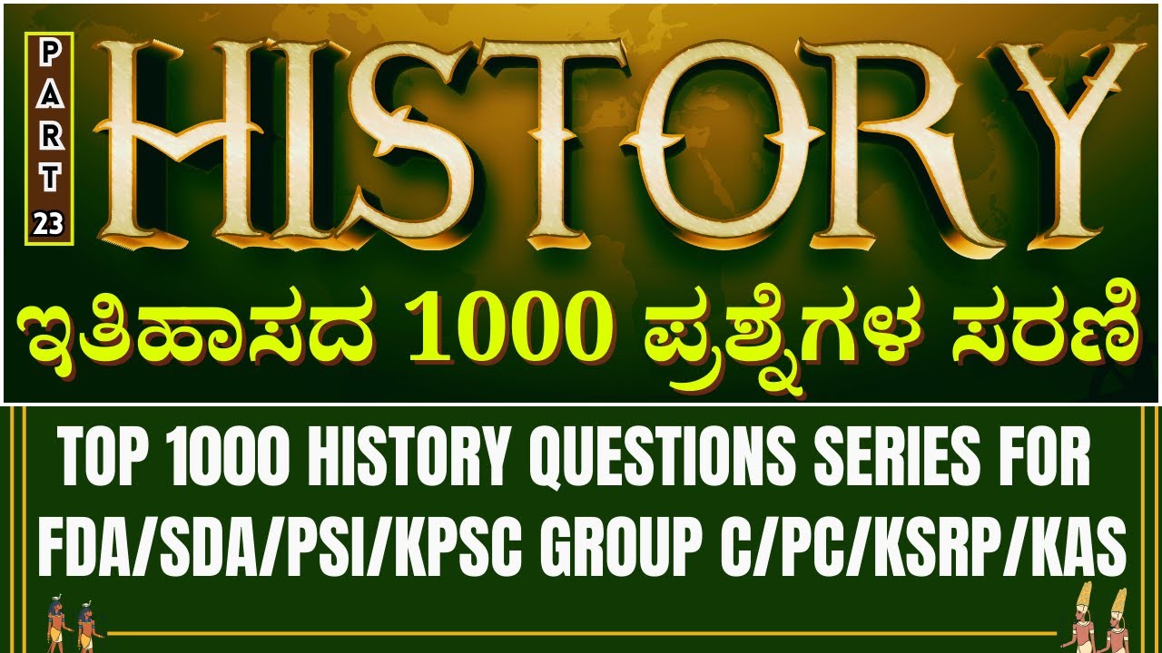 TOP 1000 HISTORY QUESTIONS SERIES FOR FDA/SDA/PSI/KPSC GROUP C/PC/KSRP/KAS