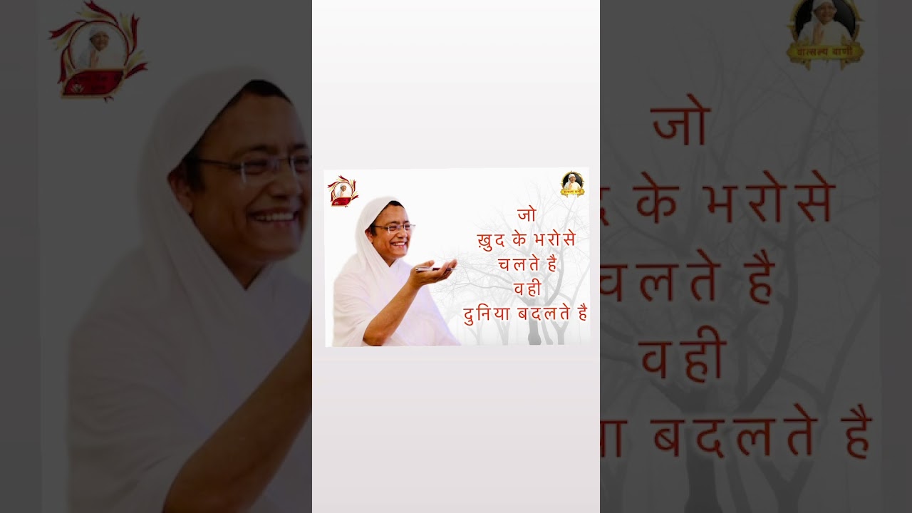 #guru #jainphilosophy #spritual #motivation