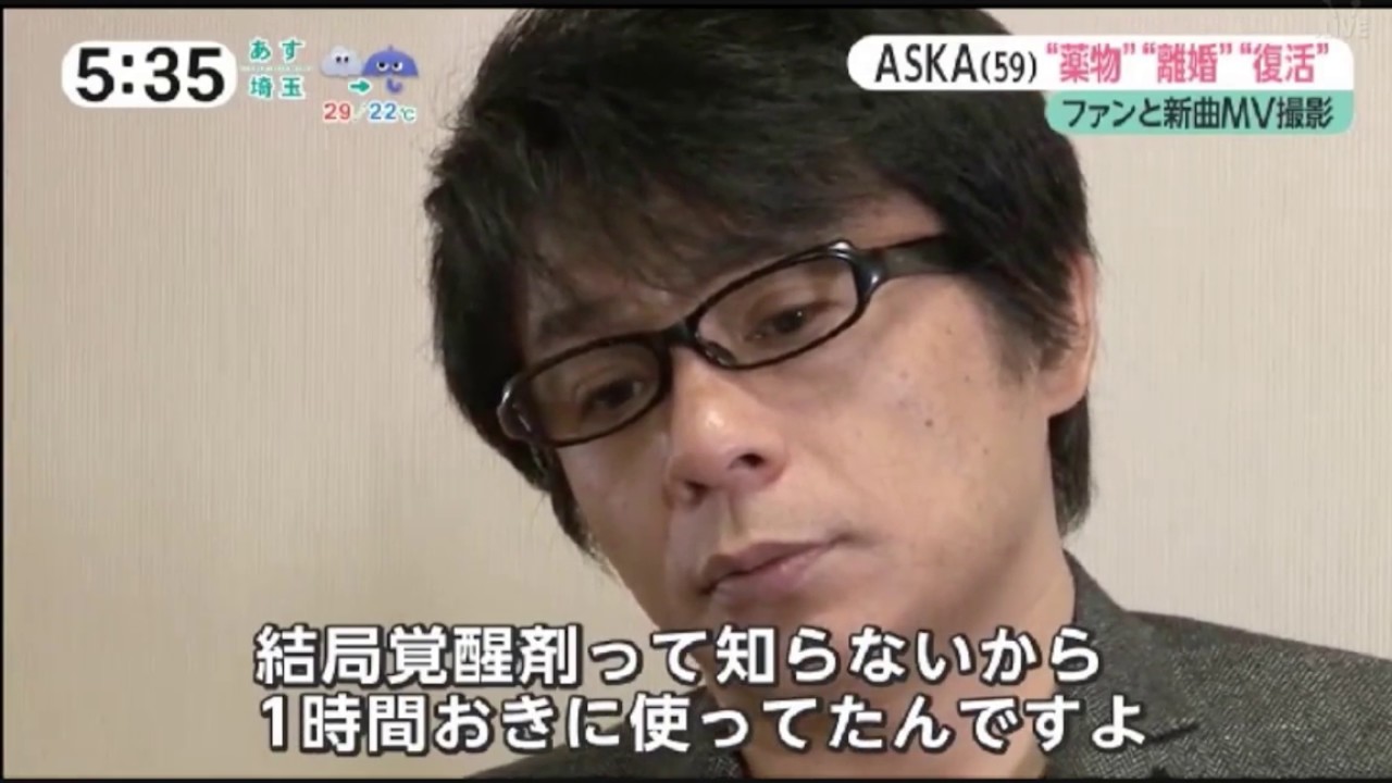 ASKA氏復活！！　ファンとのPV撮影？　今を語る