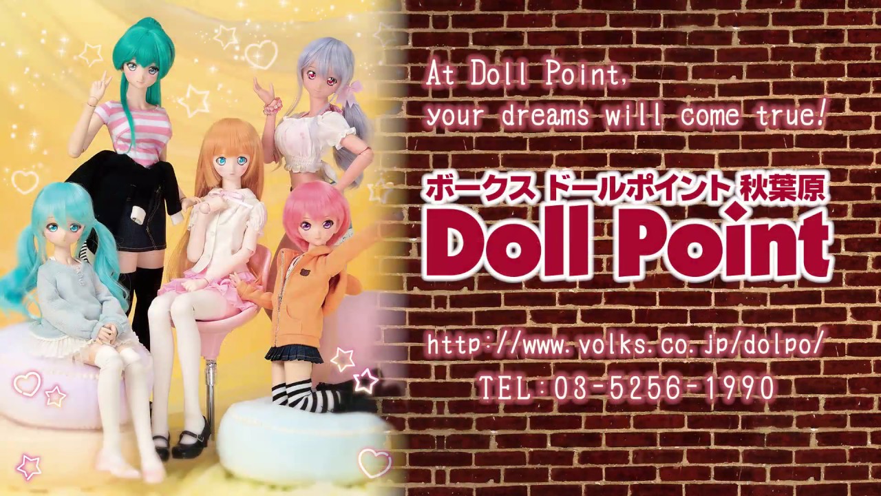 How to order DD Dream Choice