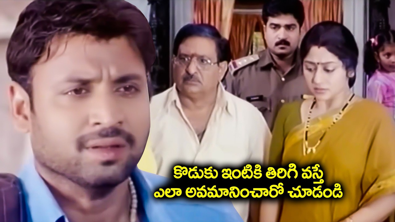 ఎందుకు వచ్చావు రా ఇంటికి బయటికి పో..| Chandra Mohan Insults Sumanth | Chinnodu Movie Scenes