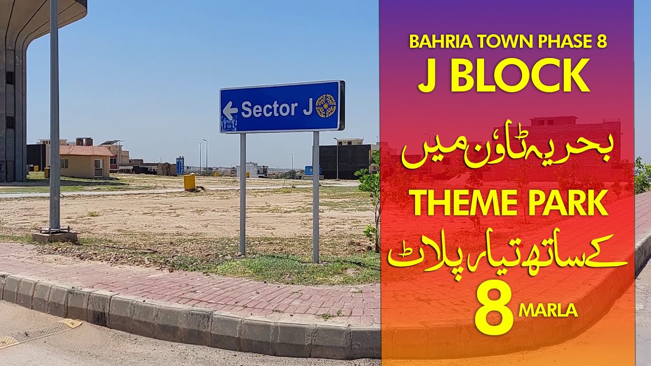 Bahria Town Phase 8 J Block || 8 Marla Plot for Sale || Advice Associates