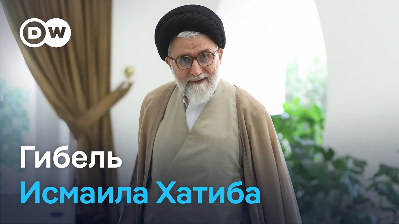 Ликвидация главы разведки Ирана Хатиба. Карт-бланш ЦАХАЛа. Удар по АЭС в Бушере