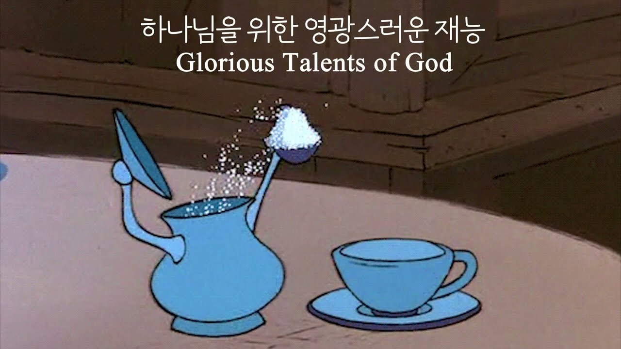 1. 하나님을 위한 영광스러운 재능 | Glorious Talents of God