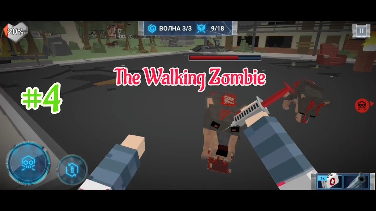 The Walking Zombie - #4 Аптечка и Граната