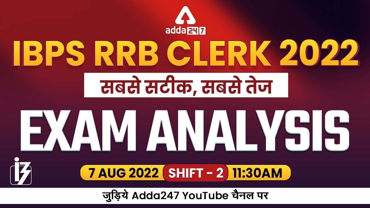 IBPS RRB Clerk Exam Analysis (7 Aug 2022, 2nd Shift) | Asked Questions & Expected Cut Off