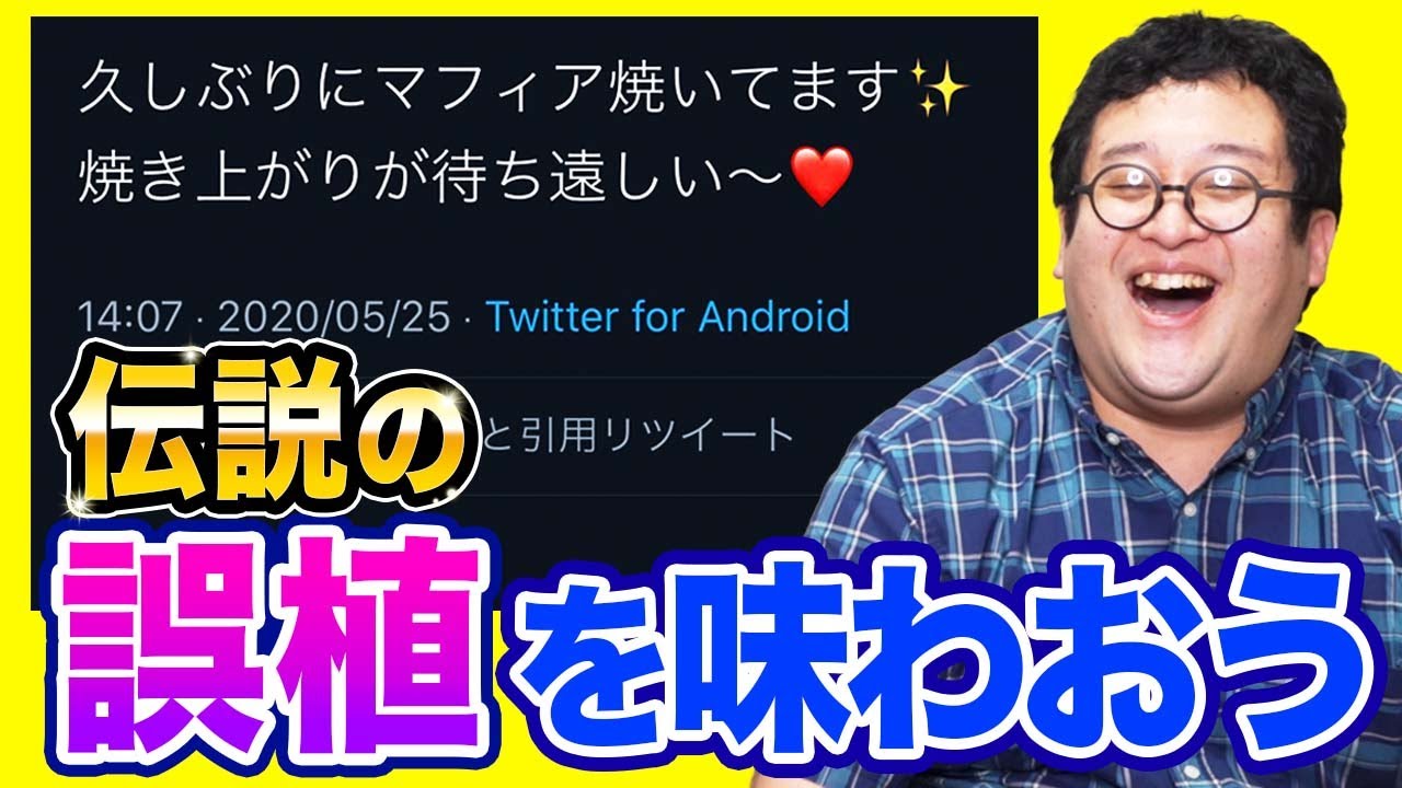 【インド人を右に】ネットに漂う名誤植の数々を堪能しよう
