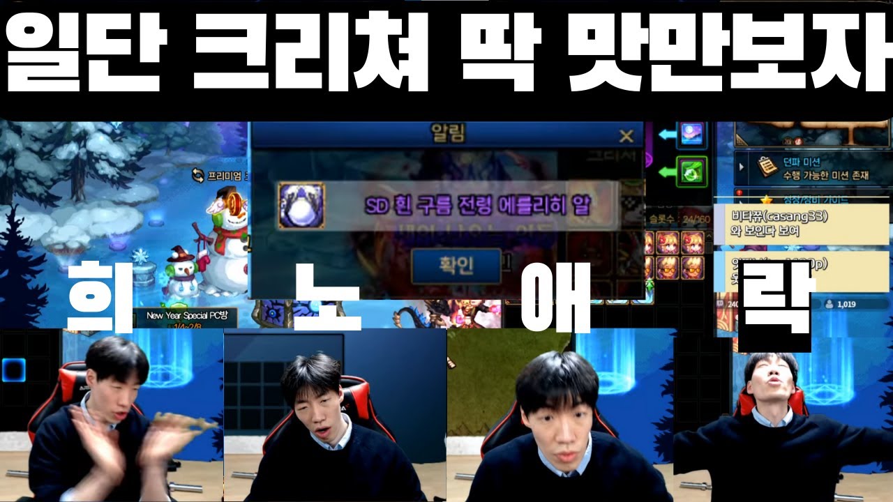 던파] 신규 종결 크리쳐 딱 맛만 봅니다