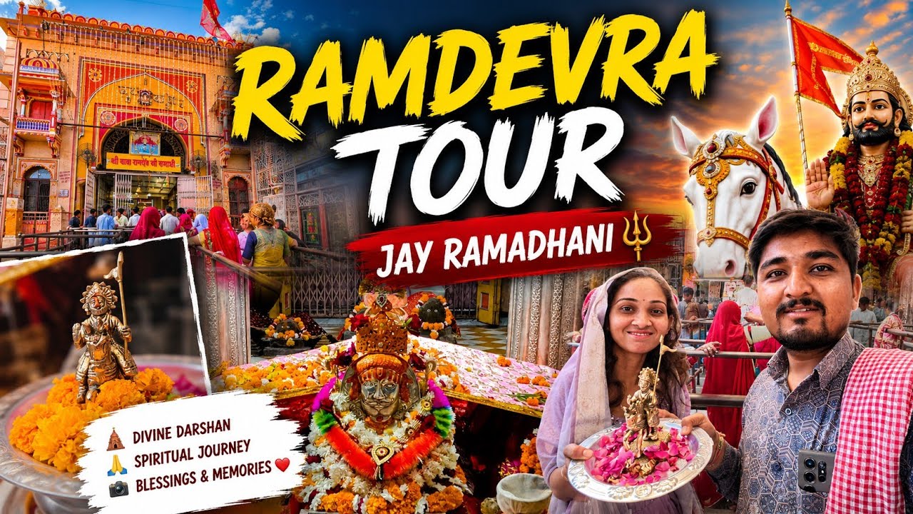 Hallo Ranuja || Ranuja's Vlog || Mehul Jp at Ramdevra || Javu Mare Dhani Ne Darbar 