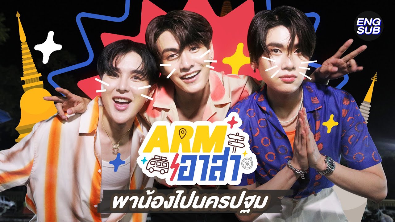 ชวน 