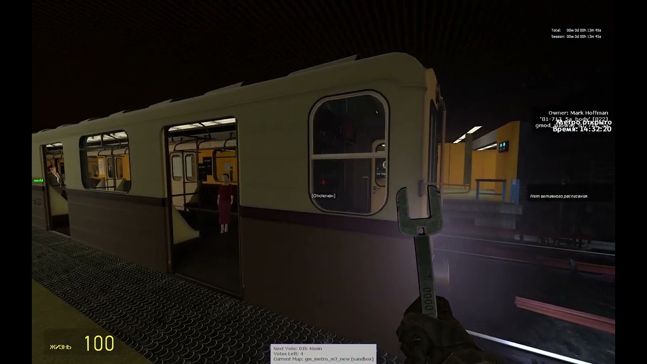 Будапешт 3 линия ► Garry Mod Metrostroi