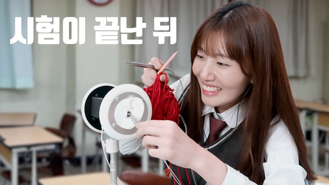학교에서 영화보다 몰래 뜨개질 도구로 귀 파주겠다는 ASMR