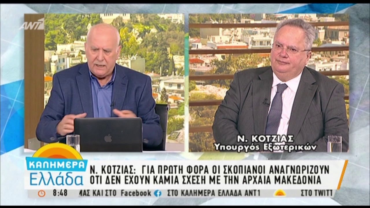 Νίκος Κοτζιάς για συμφωνία