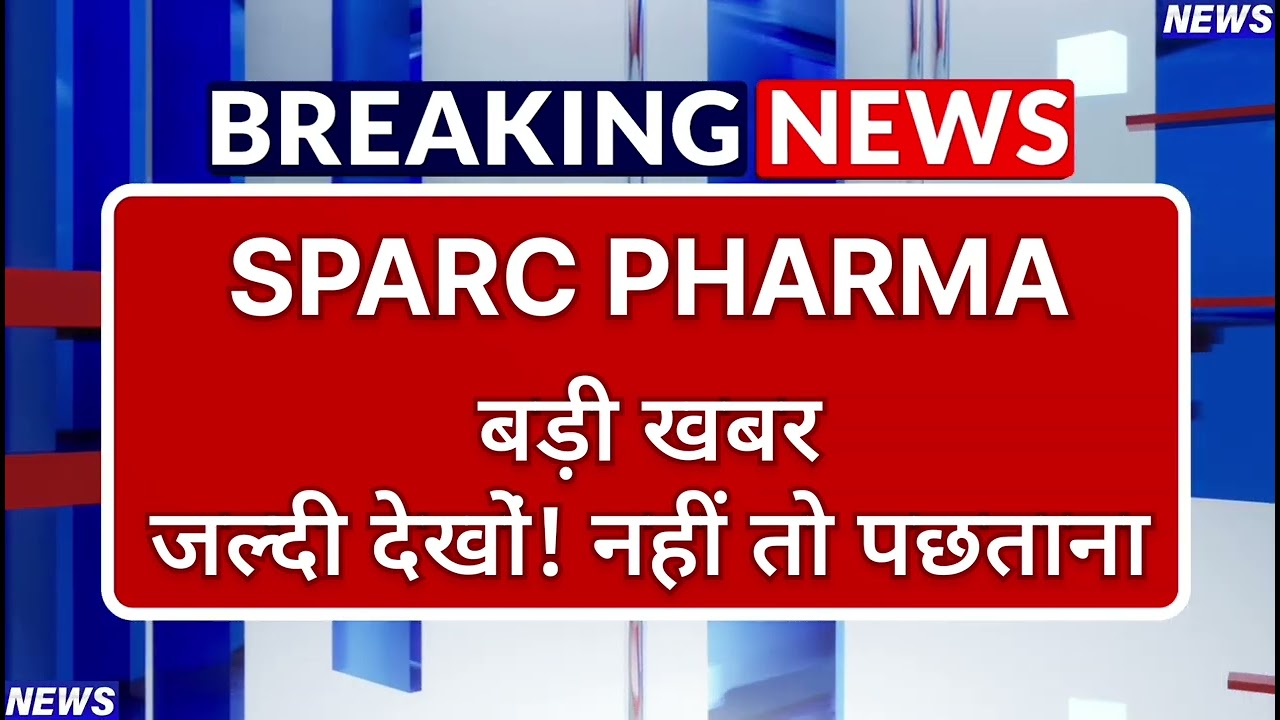 SPARC PHARMA Stock Latest News ⚫ SPARC PHARMA Stock News Today ⚫ Share Market