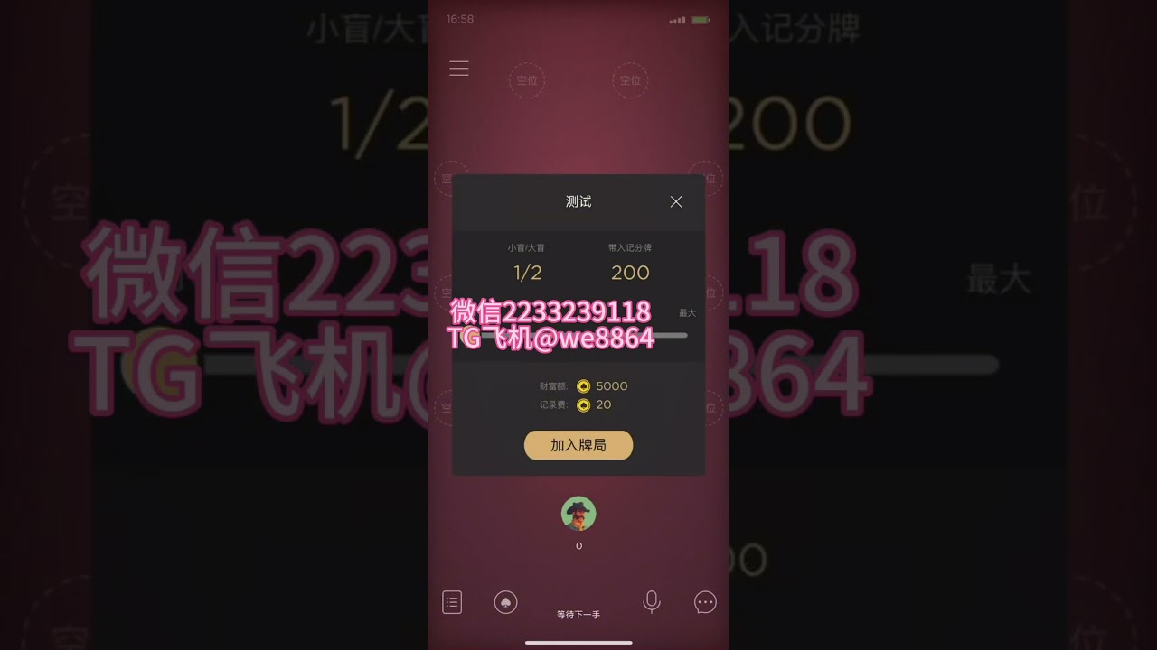 ClubGG Poker外挂软件作弊器透视辅助外挂好牌几率设置