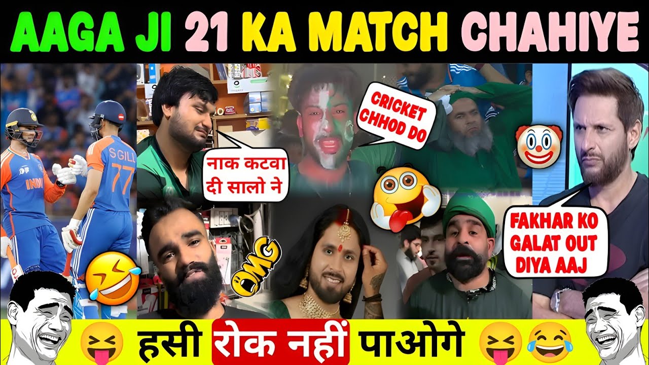 🤣 INDIA BEAT PAKISTAN AGAIN 🔥 PAK FANS CRYING 😂 LO EK BAAR PHIR MIL GAYA LEARN 😂