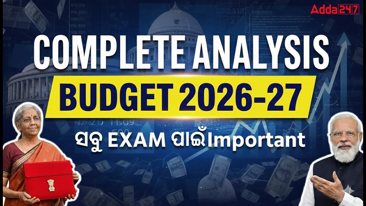Union Budget 2026 Detailed Explannation