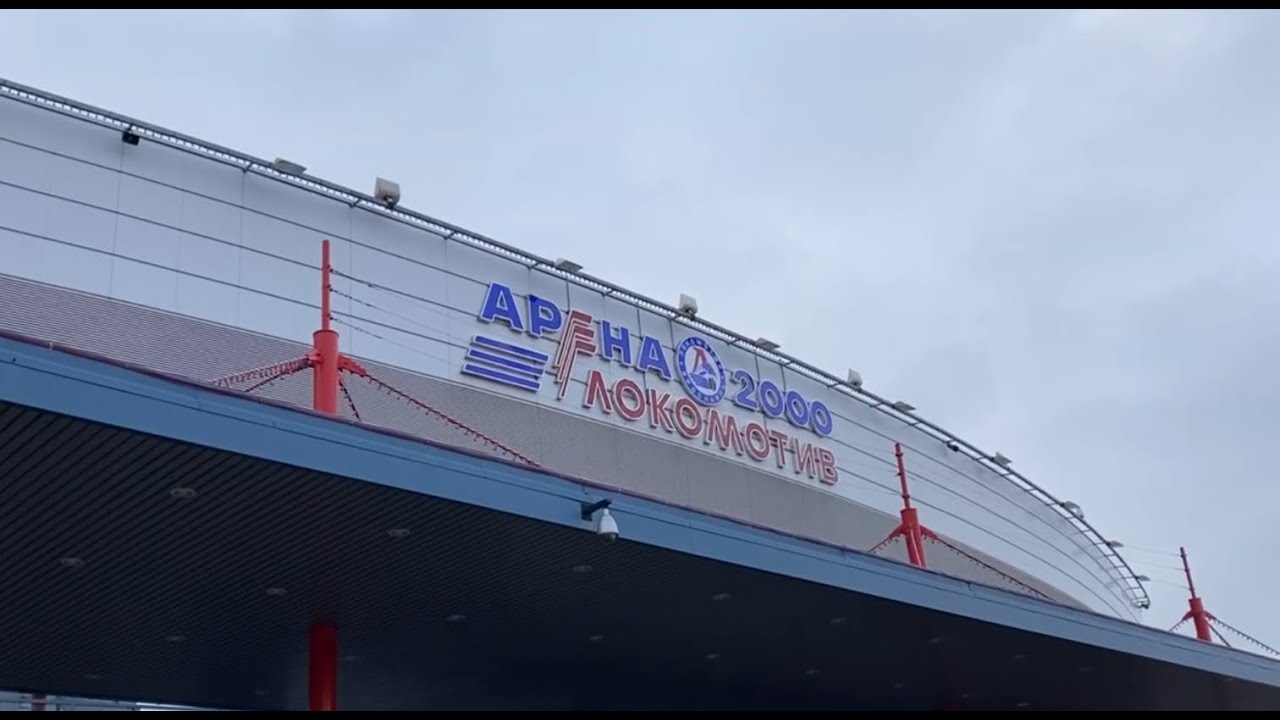 Путешествие с 