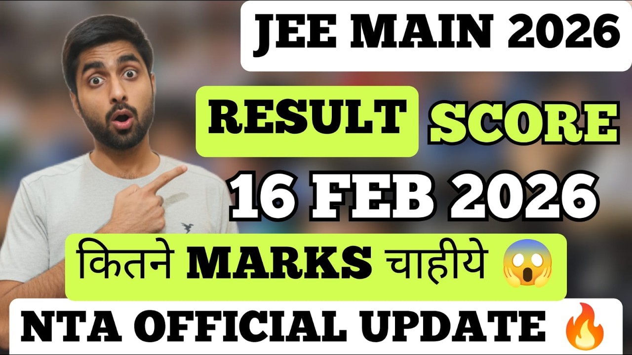JEE Main 2026 Results FINAL Update | NTA Official Result Percentile Cutoff 😱