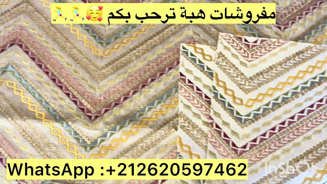 صولد فالموبرة مطروزة سارعوا👌🏃‍♀️🥰