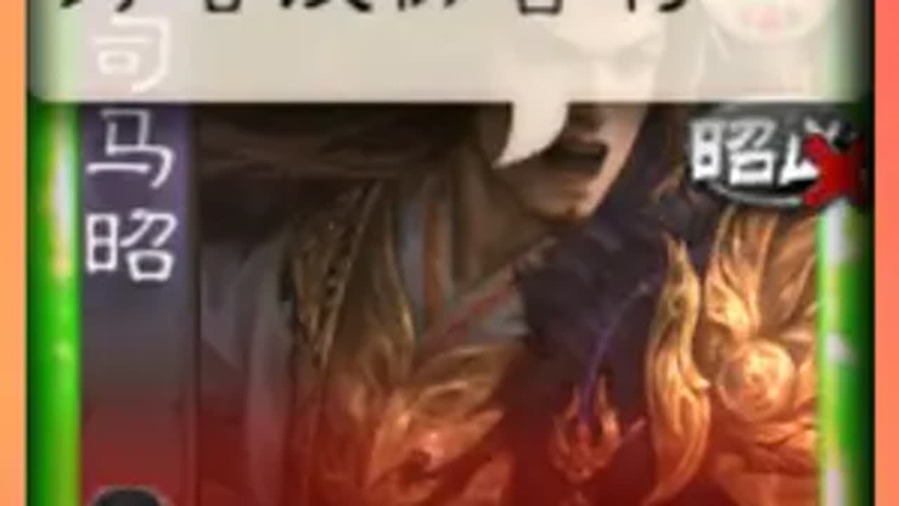 坦度第一武将 三国杀 三国杀移动版 手机三国杀 千芬