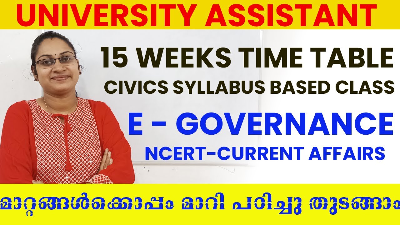 E- GOVERNANCE NCERT+CURRENT AFFAIRS|15 WEEK TIME TABLE FOR UNIVERSITY ASSISTANT|KERALA PSC 2023 EXAM
